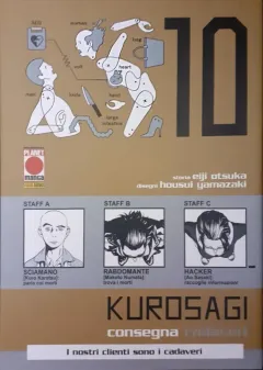 Volume cover